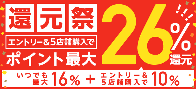 高額売筋】 青ヶ島製塩事業所 ひんぎゃの塩 200g × 2袋 セット メール便で送料無料 megjc.gov.jm