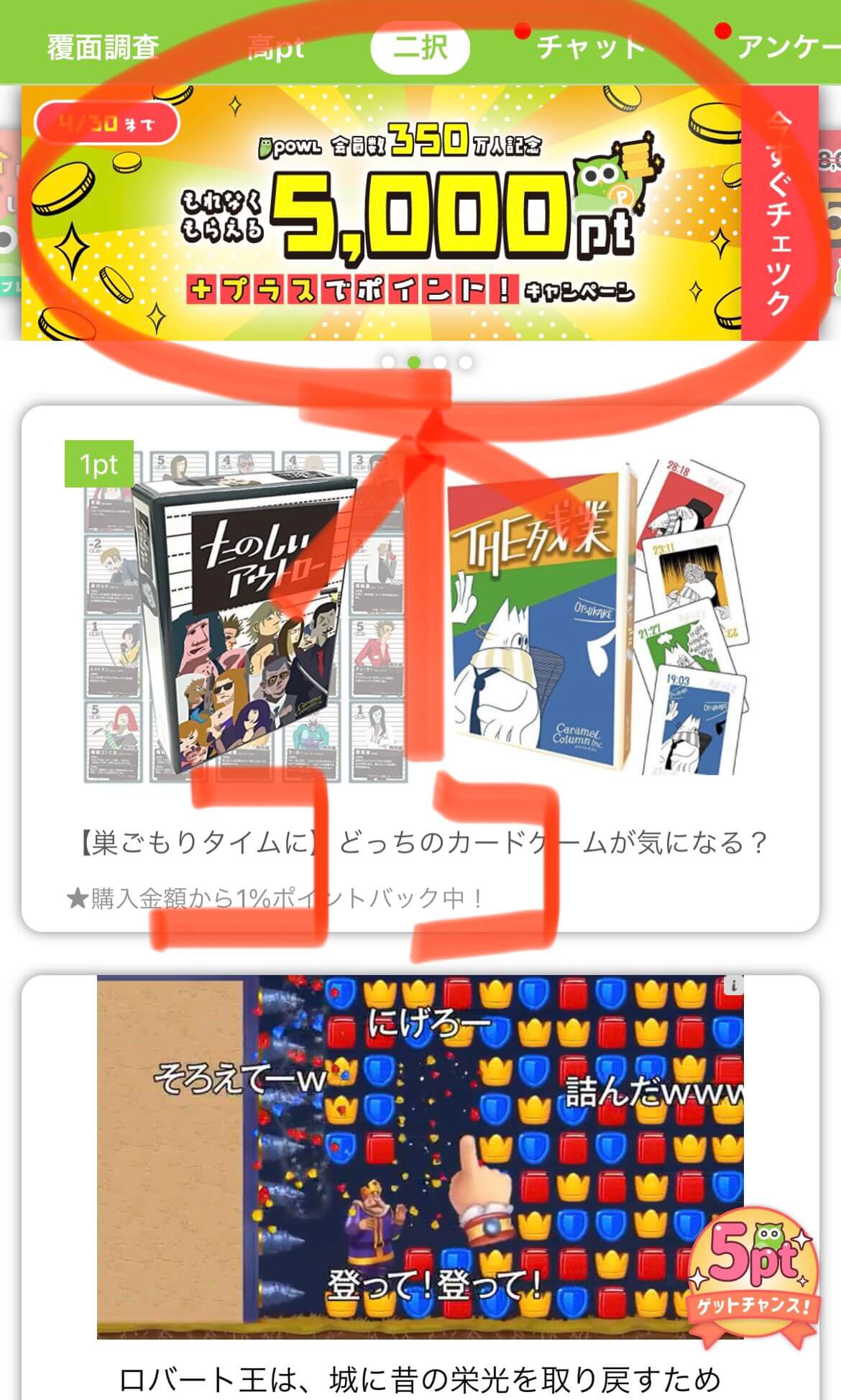 powl5000エントリー場所