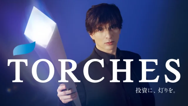 TORCHESサイトトップ画像