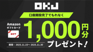 OKJギフトページ