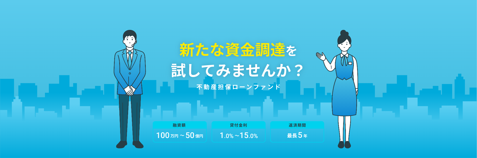 画像引用元：AGクラウドファンディング公式サイト