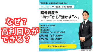 なぜ？